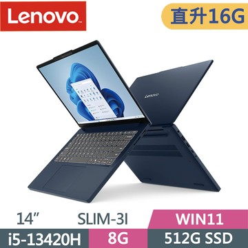 Lenovo IdeaPad Slim 3i 83K0000STW 藍(i5-13420H/8G+8G/512G SSD/W11/14)特仕