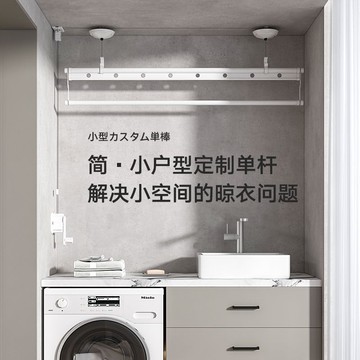 晾衣架 單桿升降晾衣架陽臺家用手搖式雙桿晾衣桿小戶型手動曬被子涼衣架-快速出貨