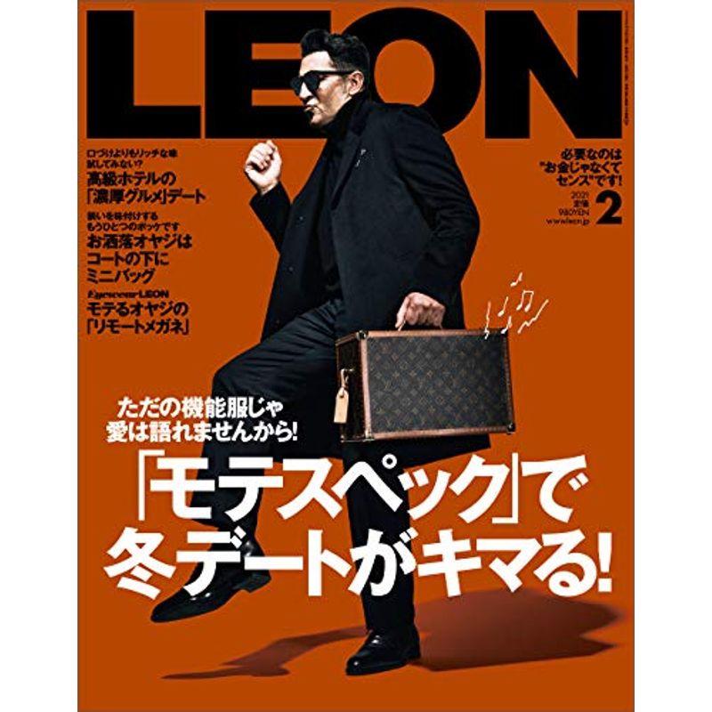 LEON 2021年 02月号「モテスペック」で冬デートがキマる