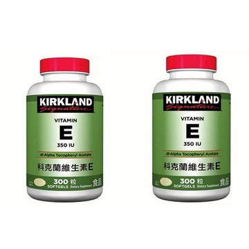 [COSCO代購6] W657219 Kirkland Signature 科克蘭 維生素E 350 IU 300粒 (2組)