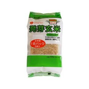 国産特別栽培米・発芽玄米１２０ｇ×５