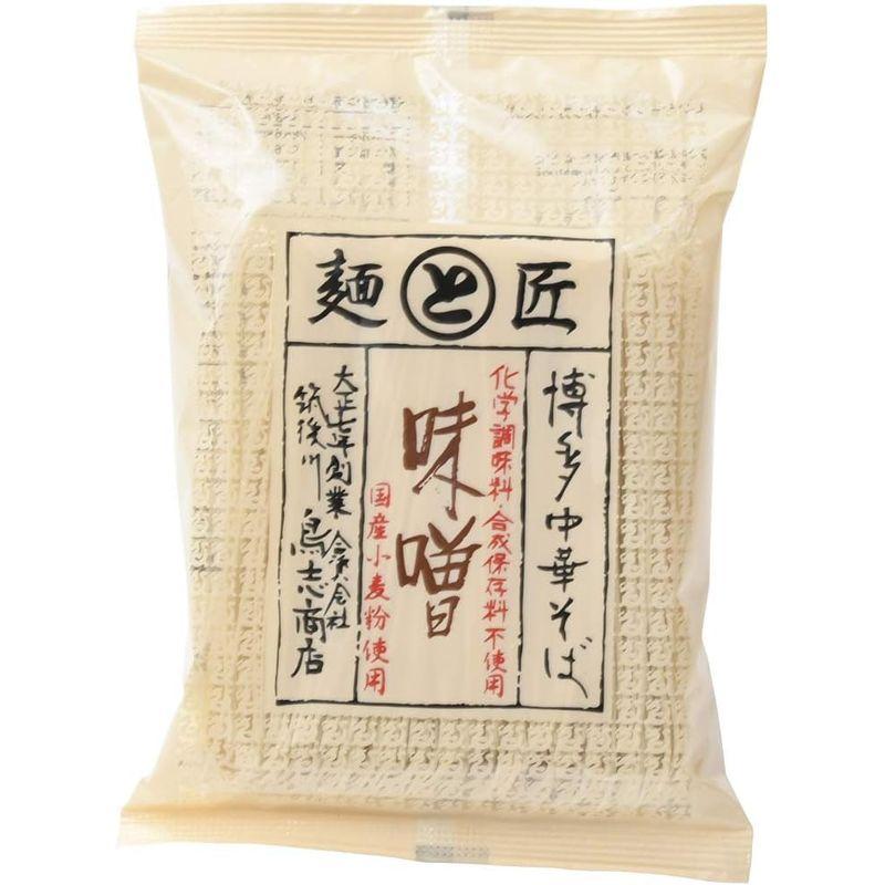 鳥志商店 博多中華そば みそ 110g×3