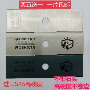 割草機進口SK5刀片 高硬度不怕石頭一字白鋼圓刀片合金割灌機通用
