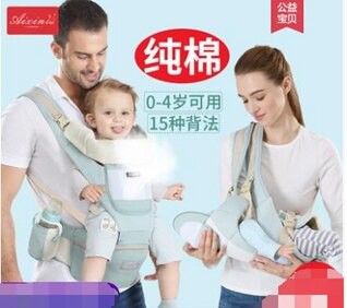 嬰兒背帶寶寶腰凳四季多功能通用前抱式輕便前後兩用夏季抱娃神器 小明同學