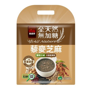 [家速配]萬歲牌全天然無加糖堅果飲藜麥芝麻