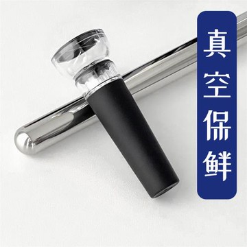 紅酒瓶塞子食品級硅膠抽拉式抽真空保鮮密封塞家用葡萄酒瓶香檳塞