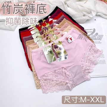 庭兒柑仔店🔥台灣製 MIT 抑菌 M-XXL 中腰 竹炭褲底 透氣舒適 蕾絲 三角褲 吸濕排汗 內褲 雙層底褲 801