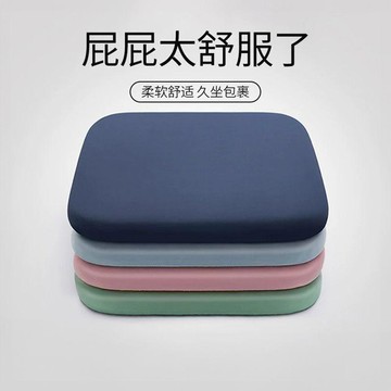 【優選好物】坐墊椅子椅墊辦公室久坐學生教室專用屁股墊板凳子餐椅座墊