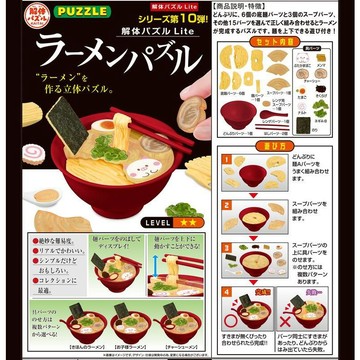 星矢TOY 板橋實體店面 MH MegaHouse Lite 拉麵 趣味立體拼圖