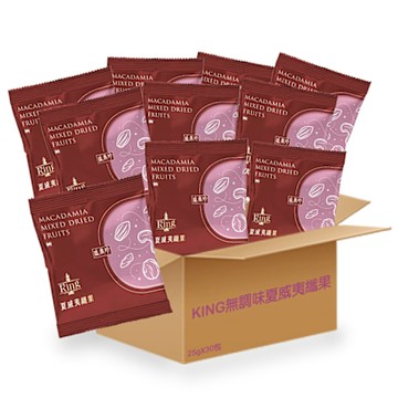 盛香珍 King夏威夷纖果量販箱25gX30包入(箱)
