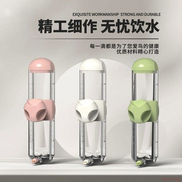 精選好物🌈鸚鵡飲水器自動玄鳳鳥用撞針水壺喝水器中小型虎皮小太陽牡丹喂水