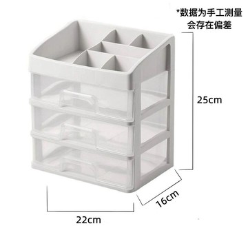 💕在臺出貨🔥清倉福利!透明化妝品 抽屜式設計 宿舍桌面美妝收納神器 化妝品收納盒  桌上收納盒 化妝品收納\t化妝收納