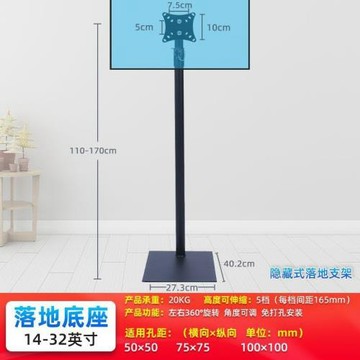 通用14-43寸電視支架落地底座可升降360度旋轉免打孔顯示器支架