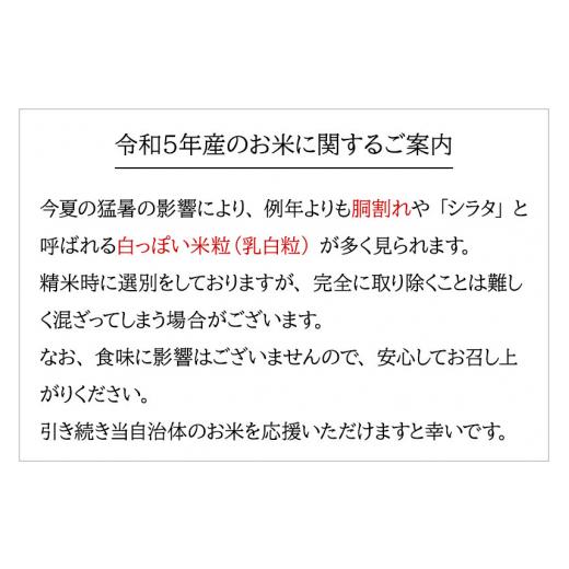 ふるさと納税 秋田県 北秋田市 《定期便7ヶ月》＜新米＞秋田県産 あきたこまち 10kg(5kg小分け袋) 令和5年産 配送時期選べる 隔月お届けOK お米 お…