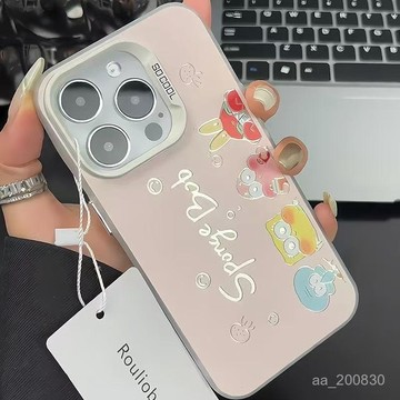 ✨限時下殺✨簡約派大星蘋果15手機殻iPhone14promax高級感彩銀13/12防摔殻11