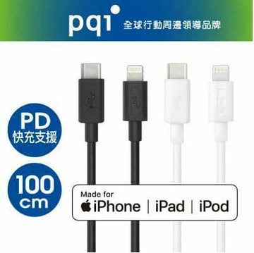 【PQI】i-Cable LC PD快充 蘋果傳輸充電線 100cm