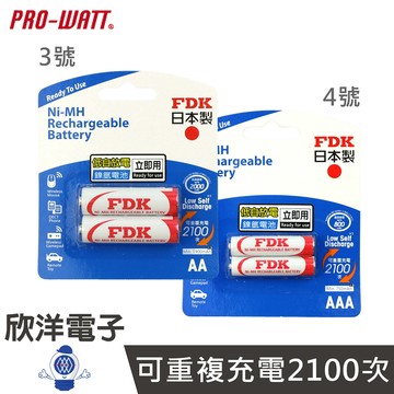 ※ 欣洋電子 ※ 日本製 FDK 低自放電鎳氫電池 2入 AA 3號 (HR-3UTFA) AAA 4號 (HR-4UTFA) 適用閃光燈 無線鍵盤 無線滑鼠 手電筒 遙控器 電子材料