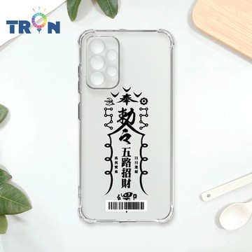 TRON 三星 A52/52s 黑色招財符咒 四角防摔載具殼 軟殼 手機殼