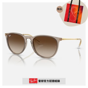 【RayBan 雷朋】圓形膠框太陽眼鏡(RB4171F-674413 54mm)