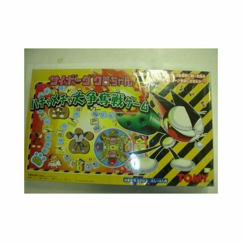 ボードゲーム サイボーグクロちゃん ハチャメチャ大争奪戦ゲーム 通販 Lineポイント最大0 5 Get Lineショッピング
