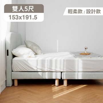 完美主義│Hippo貓抓絨標準雙人5尺床架(不含床頭) 輕柔款/設計款【R0266-D】