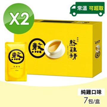 【老協珍】熬雞精禮盒 常溫 2盒組(共14入 7入/盒 42ml/入 送禮首選)