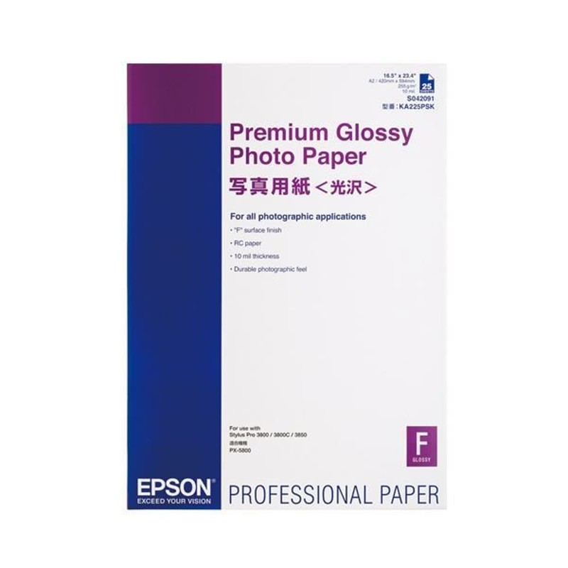 エプソン 写真用紙（光沢） A2カット 420×594mm KA225PSK 1冊（25枚） 通販 LINEポイント最大0.5%GET  LINEショッピング