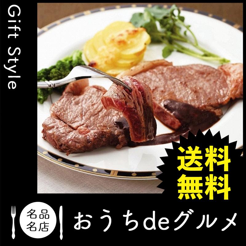 お取り寄せ グルメ ギフト 産地直送 食品 牛肉 家 ご飯 巣ごもり 大分 豊後牛 サーロインステーキ