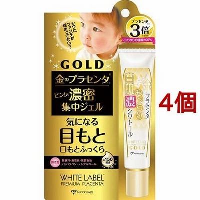 ホワイトラベル 金のプラセンタ もっちり白肌濃シワトール ( 30g*4個セット )/ ホワイトラベル
