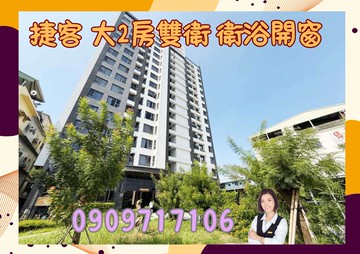 ☘️捷客☘️後勁國小 大2房雙衛 永久棟距｜高雄市楠梓區高峰街