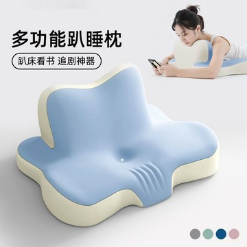 牀上趴睡枕 多功能俯臥趴枕 沙發玩手機靠枕 抱枕 枕頭 靠墊枕 靠背墊加厚