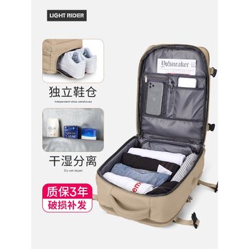 旅行背包男士雙肩包2023新款大容量輕便時尚短途旅游包電腦書包女