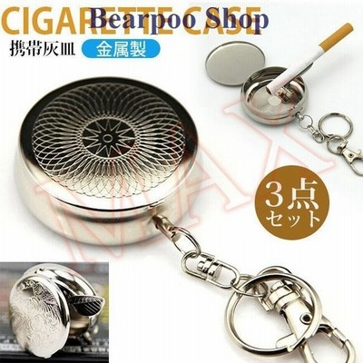 父の日 メンズ 携帯灰皿 灰皿 アッシュトレイ ふた付き 車用 金属製 かっこいい おしゃれ プレゼント レディース 柄がランダム 通販 Lineポイント最大get Lineショッピング