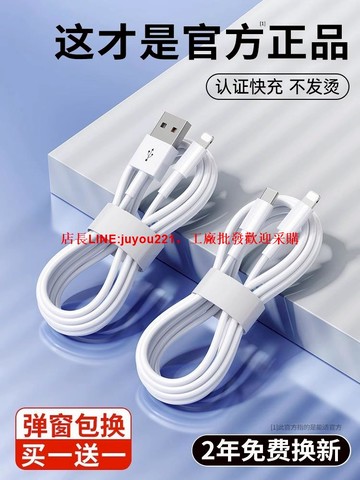 能適適用蘋果14數據線iPhone13充電器線12快充11promax手機快速7P加長8plus閃PD20W專用iPad平板2米X沖XS套裝