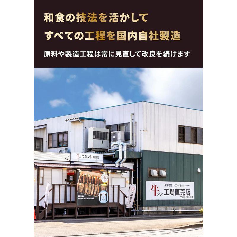 陣中 牛タン 厚切り 丸ごと一本 塩麹熟成 成牛 仙台の牛タン専門店 スライス 牛たん ぎゅうたん ギフト 240g