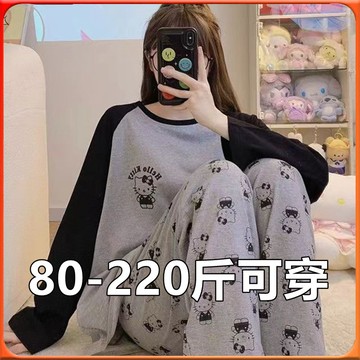 🥇台灣出貨🥇 韓版女士睡衣春鞦季公主風長袖傢居服套裝大碼200斤寬鬆2025新款 ✨️滿額免運✨️147-12-B