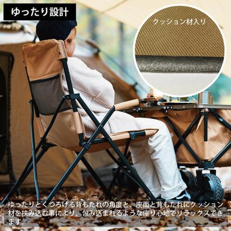 クイックキャンプ QUICKCAMP 折りたたみ ハイバックチェア 一人掛け QC