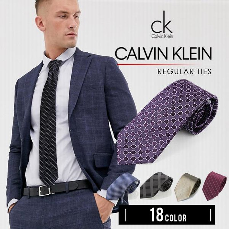 激安本物 カルバンクライン Calvin Klein ネクタイ シルク メンズ CK ビジネス 結婚式 ブランド
