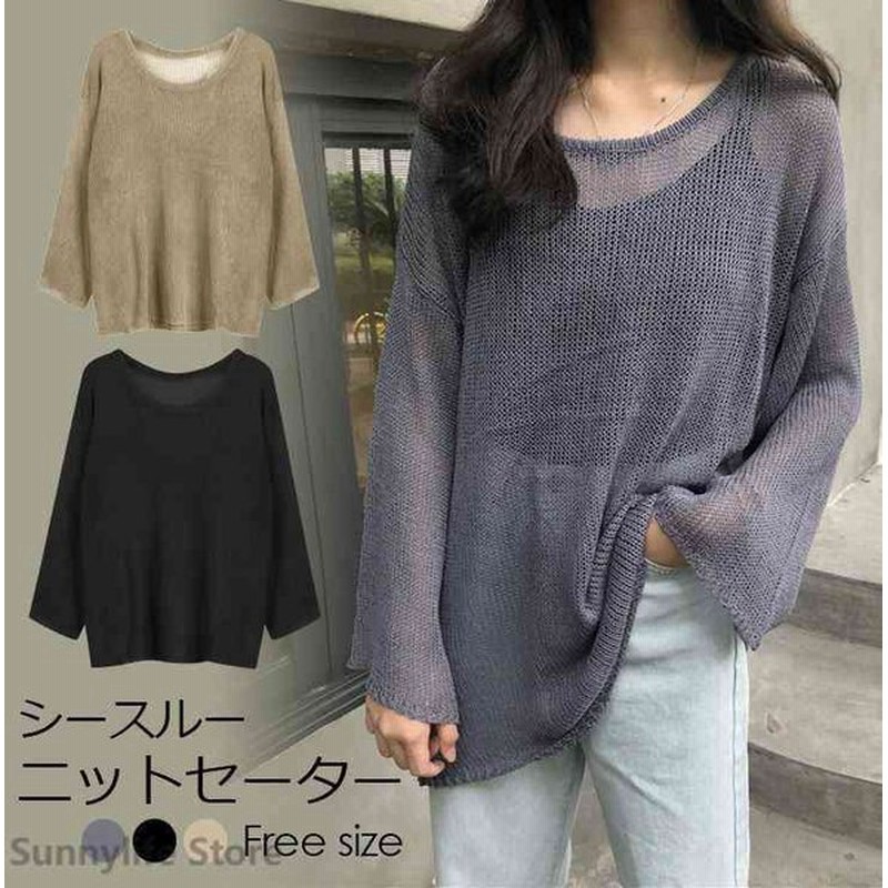 トップス レディース 春夏 春 夏 ニット セーター シースルー ラウンドネック カジュアル 長袖 プルオーバー F272 通販 Lineポイント最大get Lineショッピング