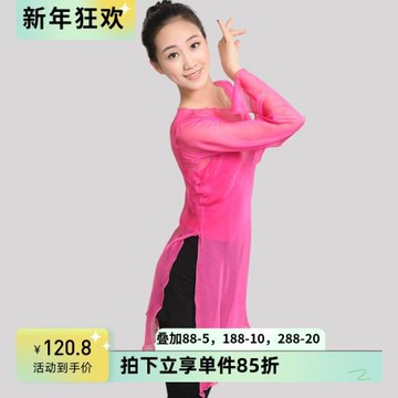 新品舞蹈紗衣練功衣形體服學院派古典舞練功服套裝蹈紗衣女演出服