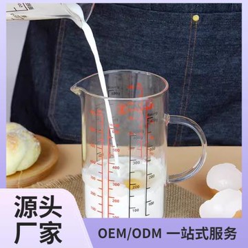 玻璃量杯帶刻度耐高溫家用廚房打蛋面粉計量克數烘焙毫升杯700ml