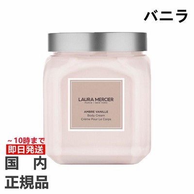 国内正規品  ローラ メルシエ LAURA MERCIER ホイップトボディクリーム　　アンバーバニラ340g