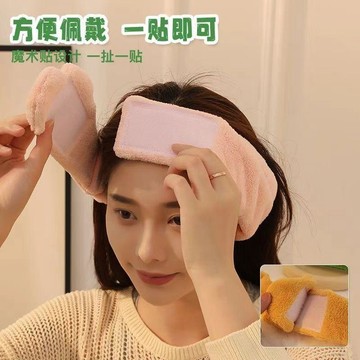 ✅【臺灣出貨】毛絨多功能洗臉髮帶|洗澡不溼發|護膚好物粘貼式洗臉無痕束髮帶