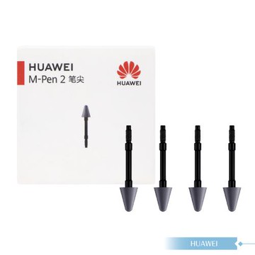 Huawei華為 原廠盒裝 M-Pen 2 筆尖 /替代筆尖 ( for Mate 50 / MatePad Pro )