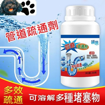 【台灣賣家】(罐裝) 雙效水管疏通劑 110g 管道疏通劑 水管清潔劑 疏通粉 溶解劑 分解劑 清潔劑 居家 清潔用品