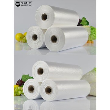 鮮元經濟裝保鮮袋家用大號超市購物袋塑料袋食品級點斷手撕連卷袋