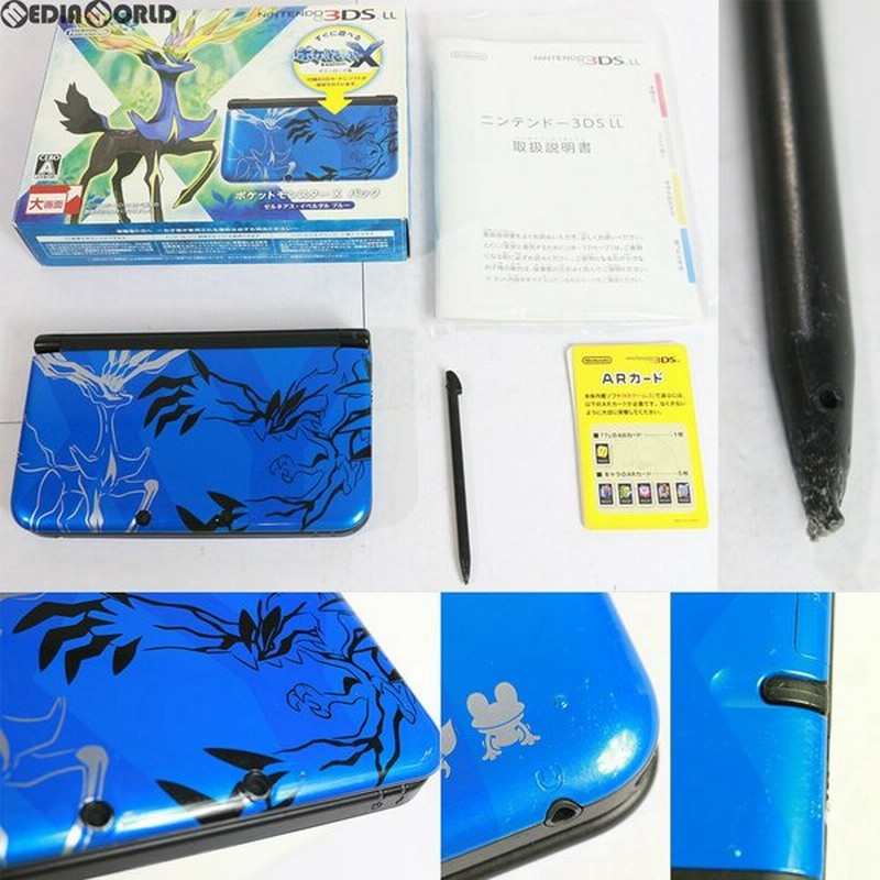 中古即納 訳あり 本体 3ds ニンテンドー3ds Ll ポケットモンスターxパック ゼルネアス イベルタル ブルー Spr S Bmds 通販 Lineポイント最大0 5 Get Lineショッピング