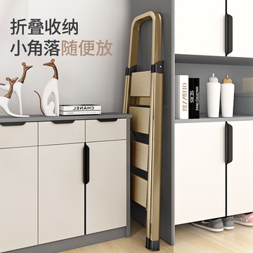 ??快速出貨 可開發票 家用折疊梯子鋁合金人字梯加厚室內多功能裝修工程便攜寬踏板樓梯