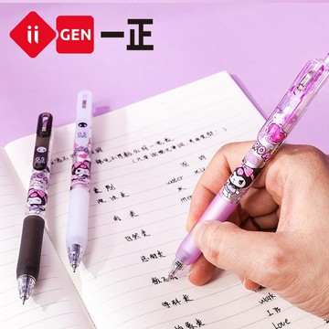 文具 庫洛米形象按動中性筆可愛按動筆小學生卡通寫字筆