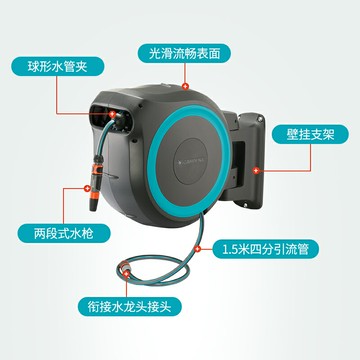 德國進口嘉丁拿花園自動回收水管車伸縮澆花水管收卷器壁掛式水車